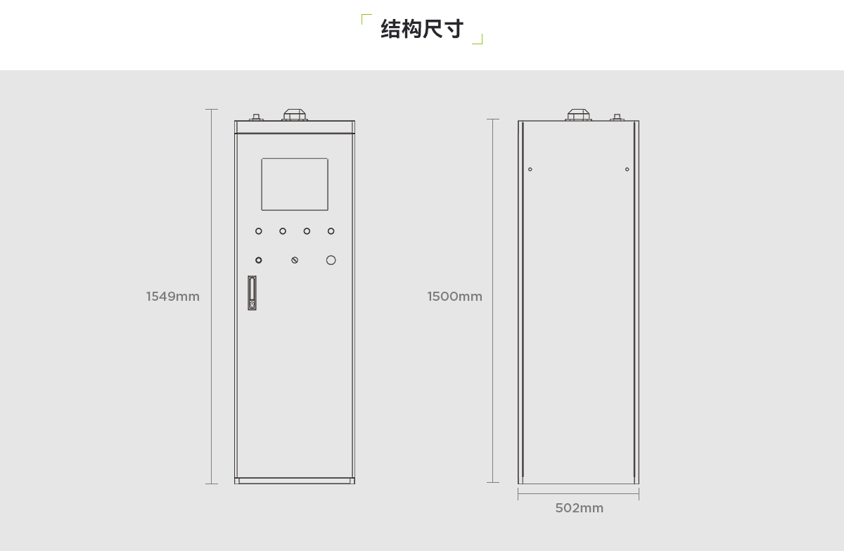 鋰離子電池儲能系統(tǒng)自動滅火裝置_03