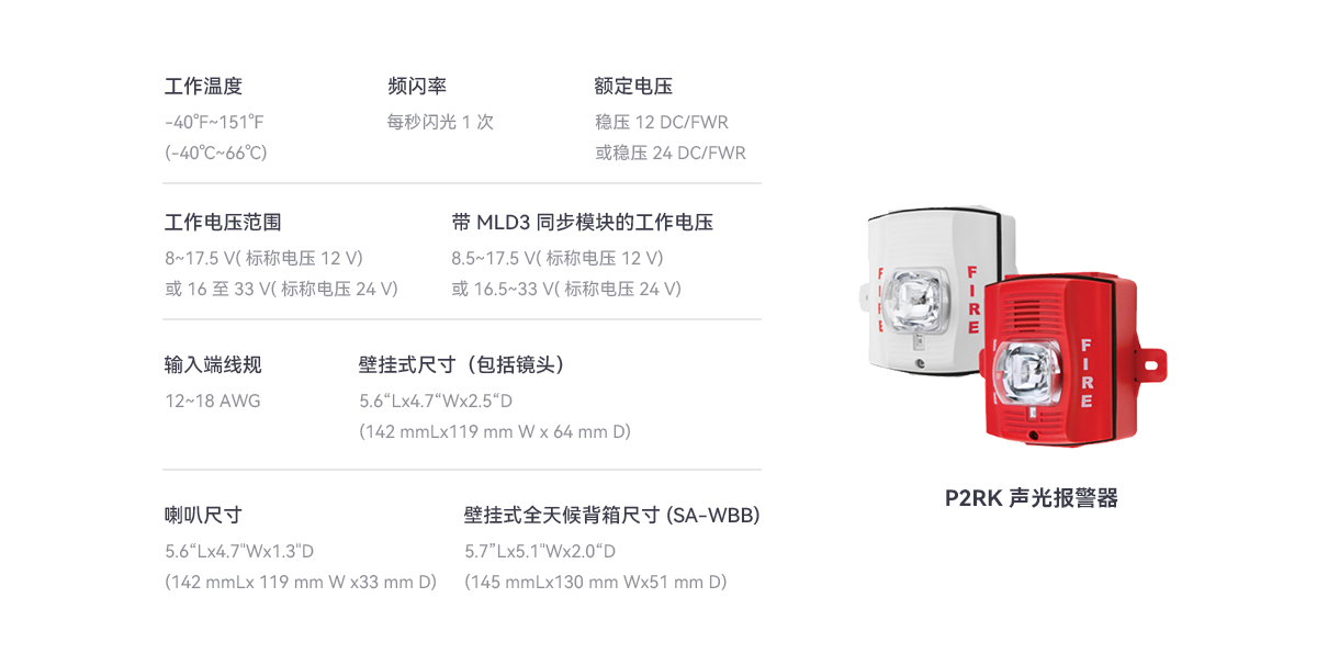 UL_液冷儲能柜消防防護方案_07